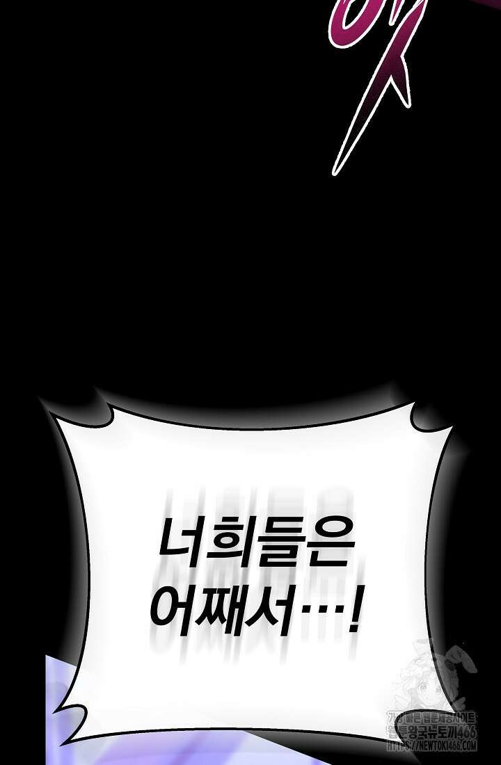 강철대제 1화 48