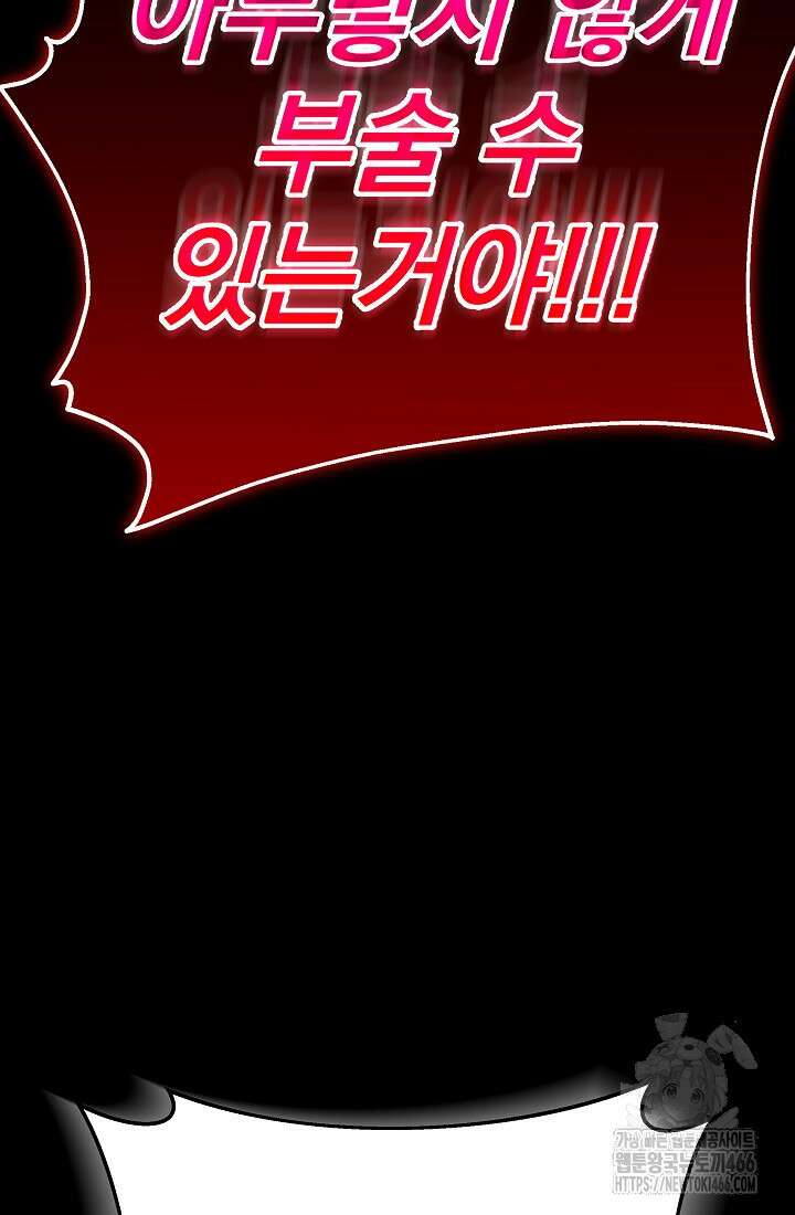 강철대제 1화 52