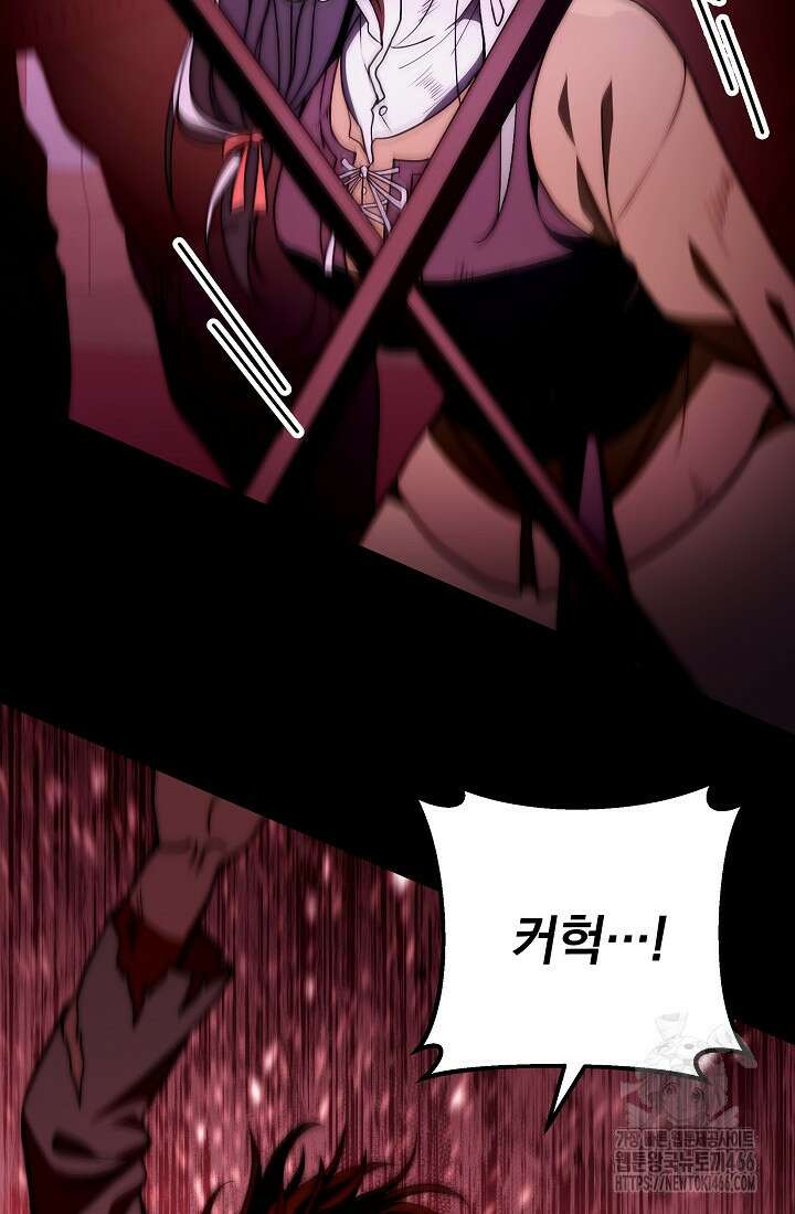 강철대제 1화 65