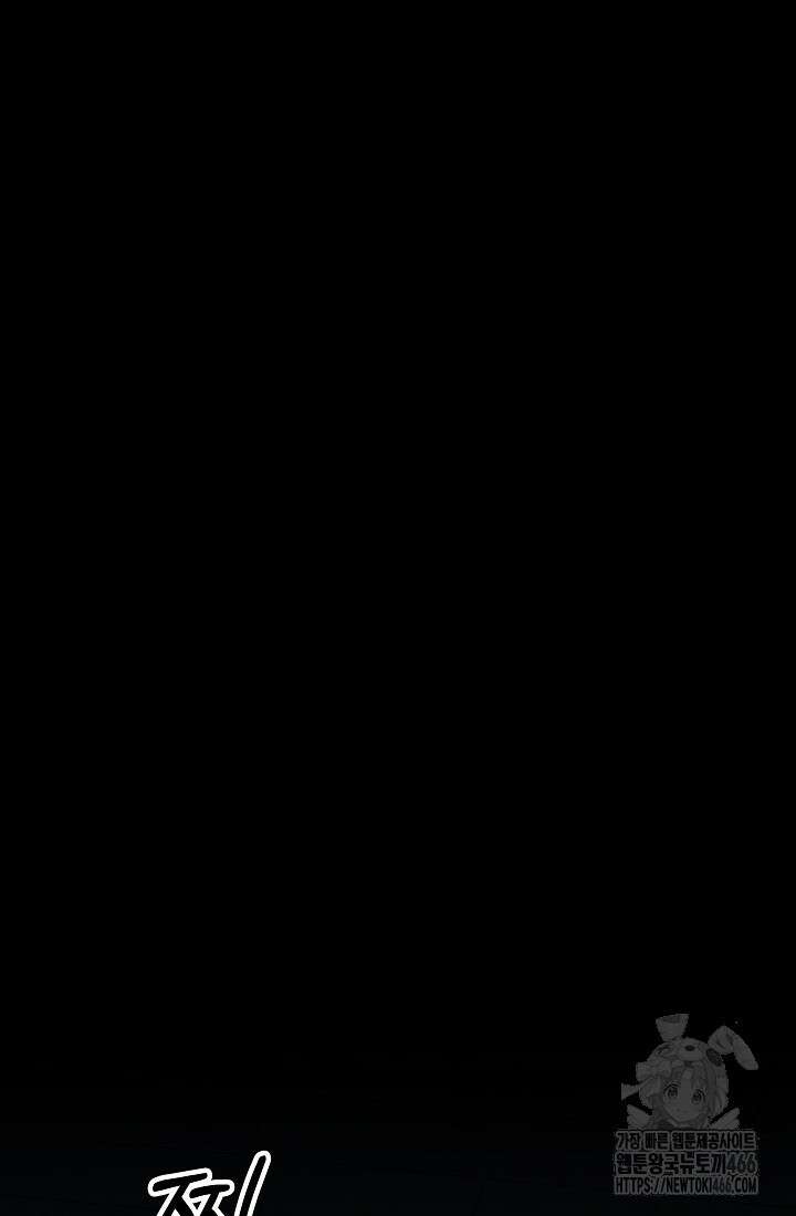 강철대제 1화 71