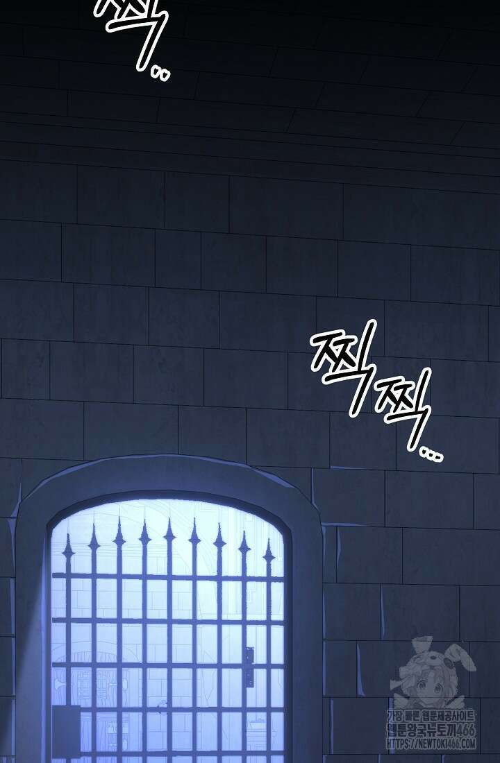 강철대제 1화 72