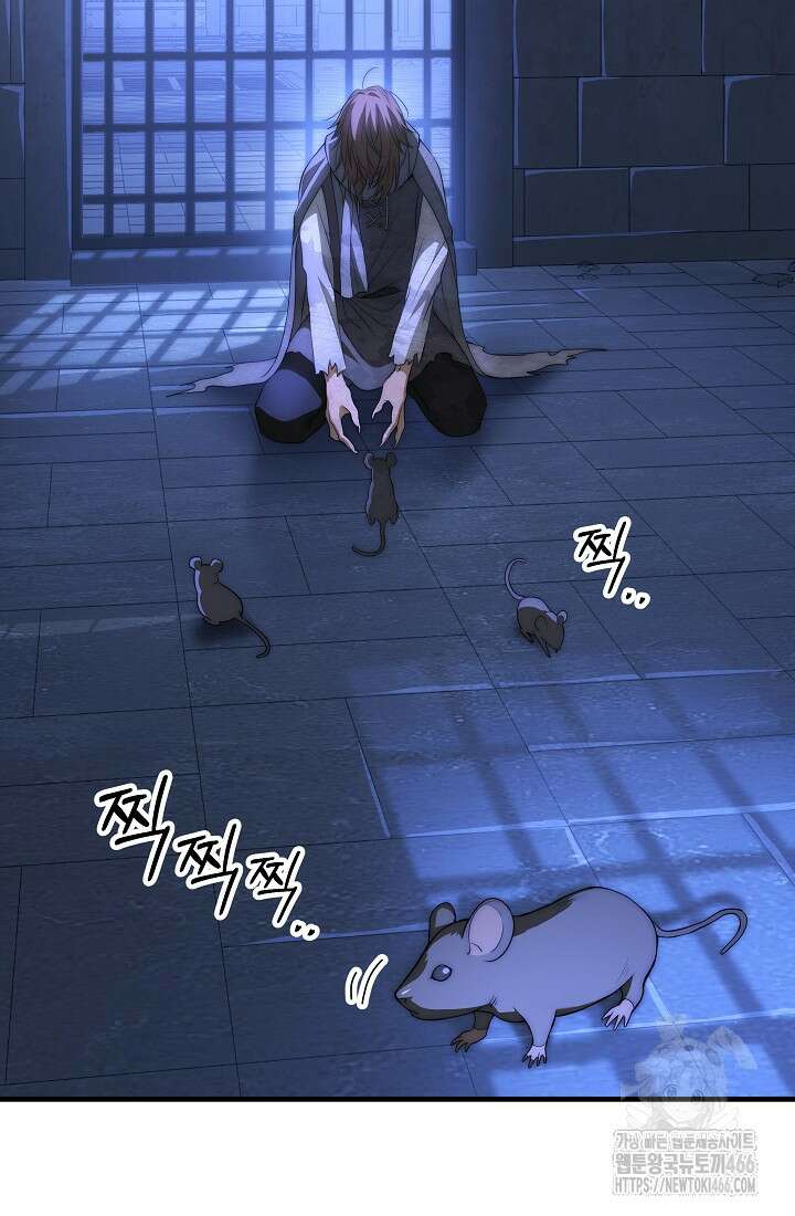 강철대제 1화 73