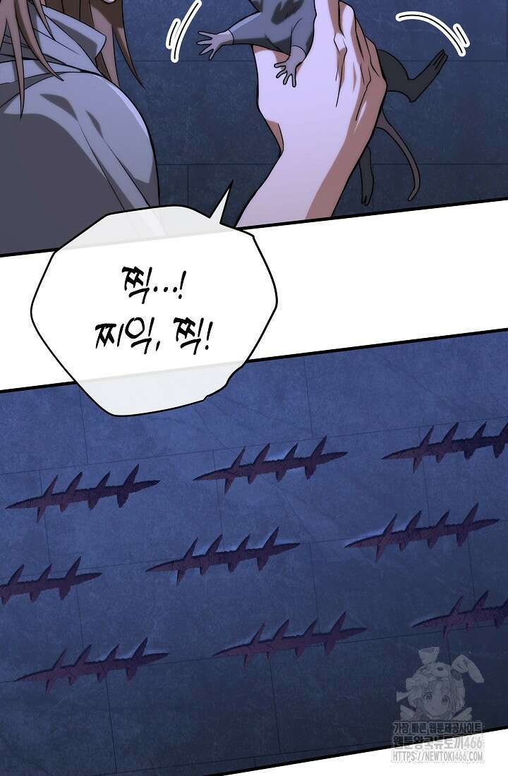 강철대제 1화 77