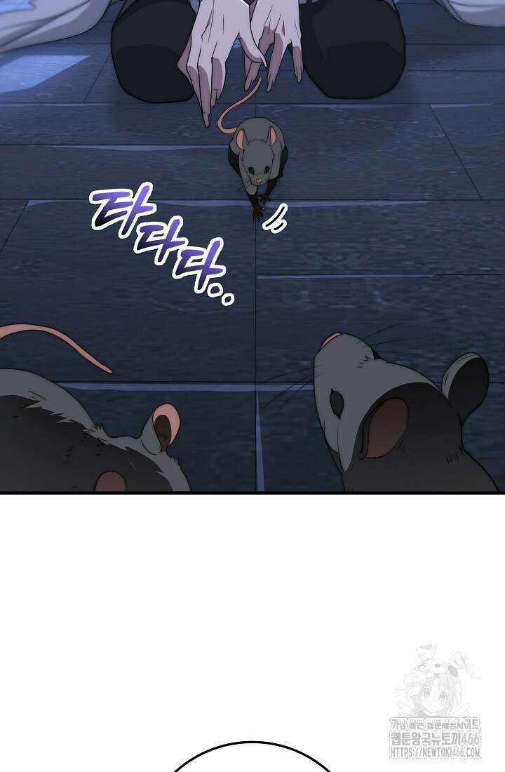 강철대제 1화 85