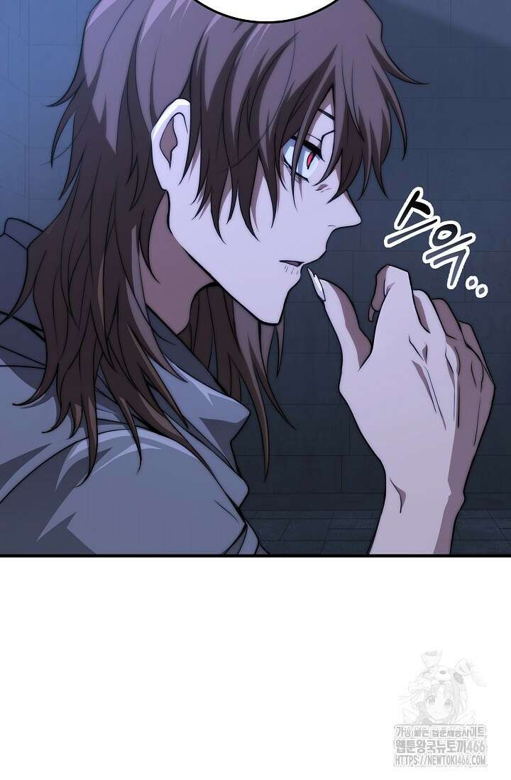 강철대제 1화 88