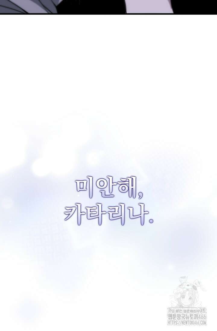 강철대제 1화 90