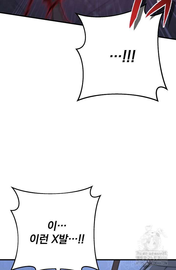 강철대제 1화 100