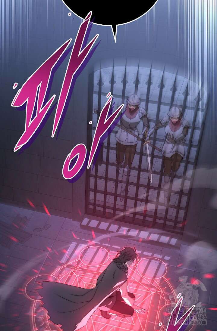 강철대제 1화 107