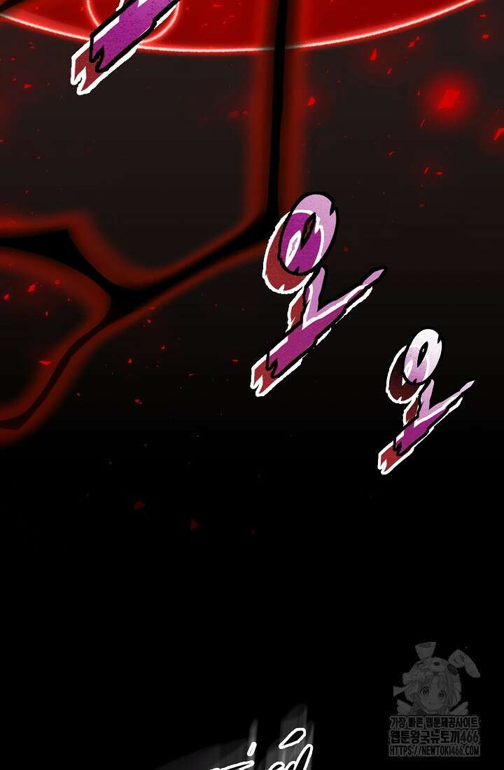 강철대제 1화 116