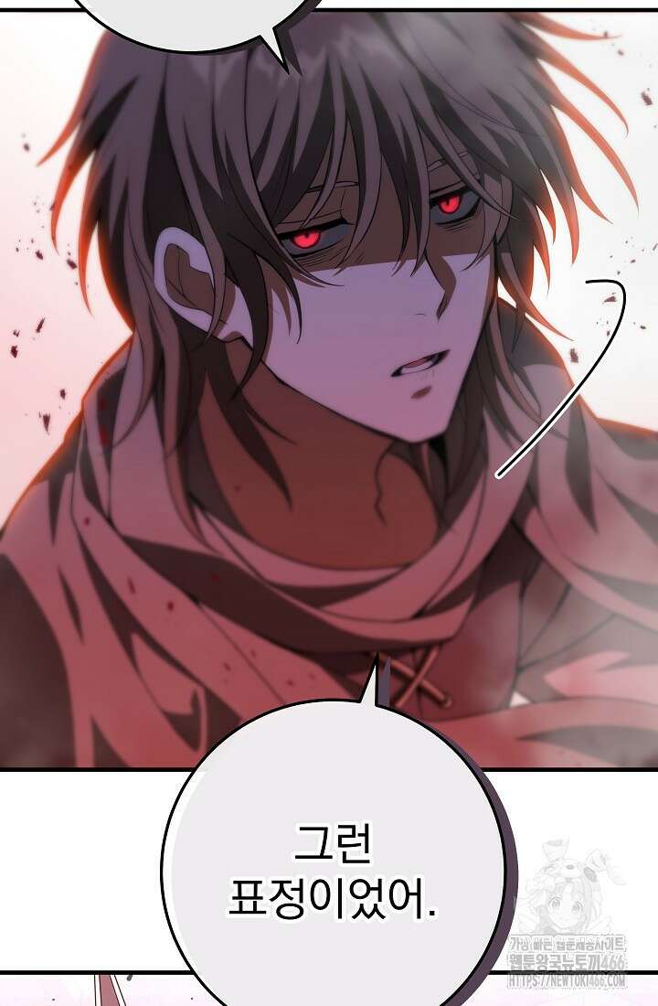 강철대제 1화 124