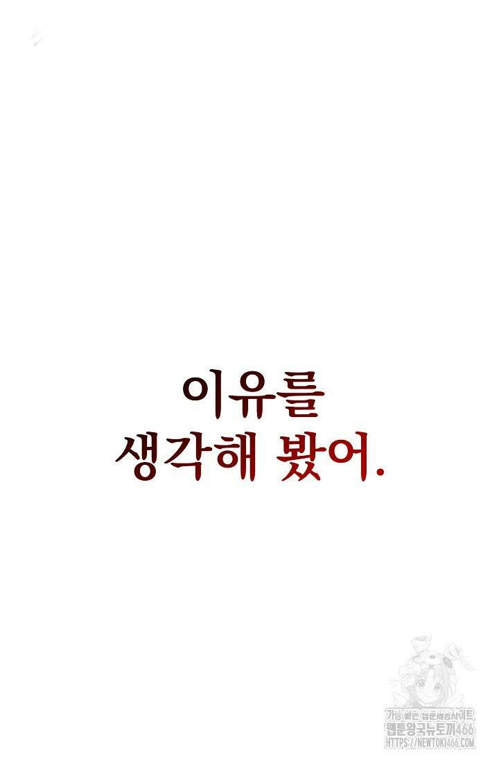강철대제 1화 126