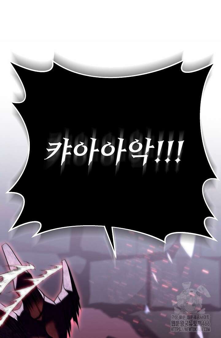 강철대제 1화 127