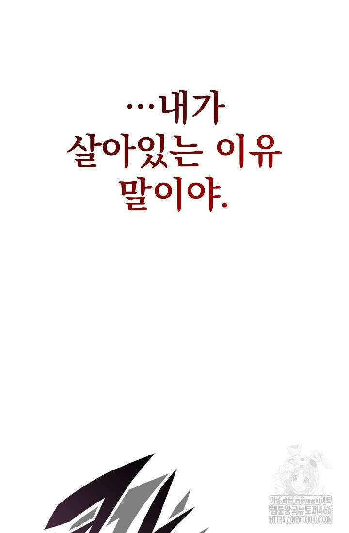 강철대제 1화 130
