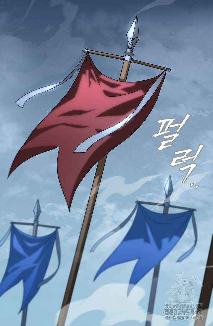 강철대제 1화 172