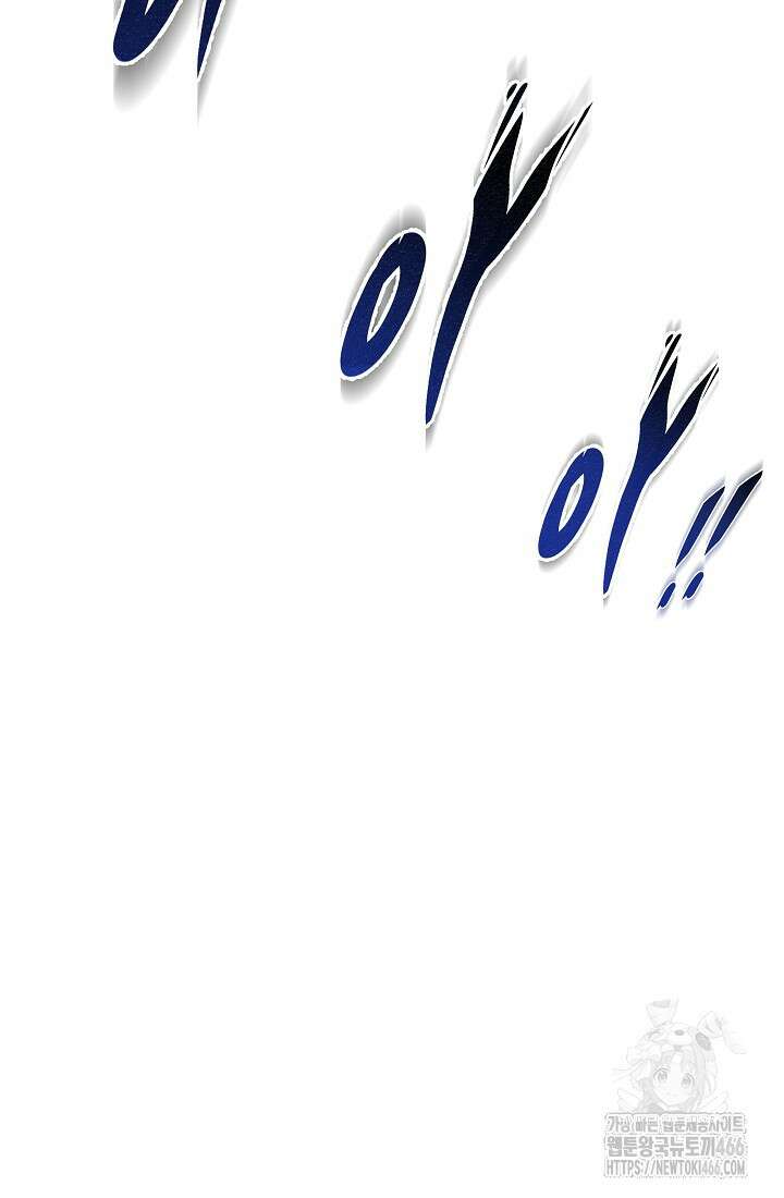 강철대제 1화 187