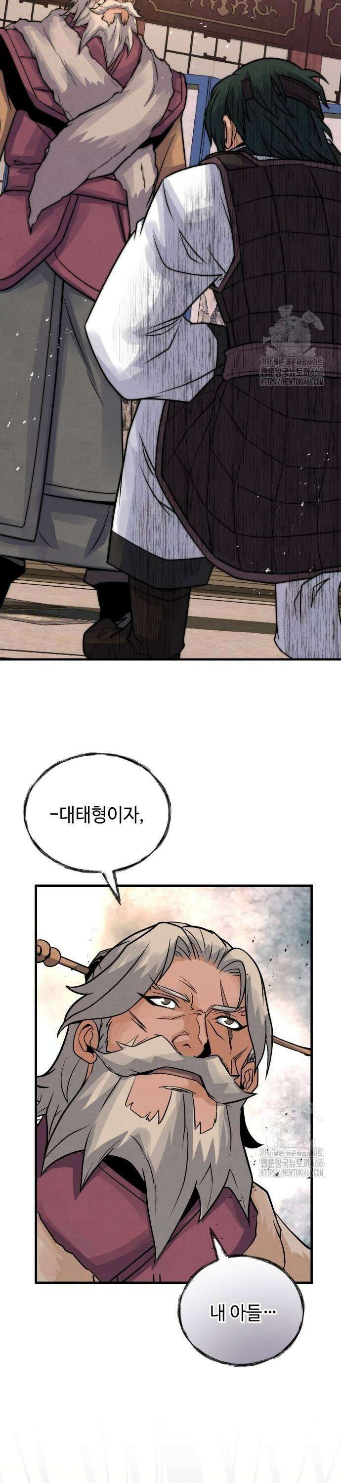 신 고구려전기 80화 29