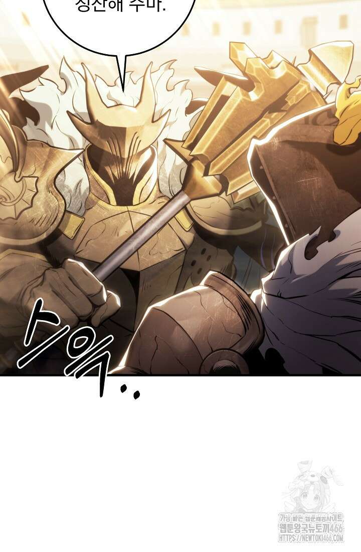 강철대제 10화 9