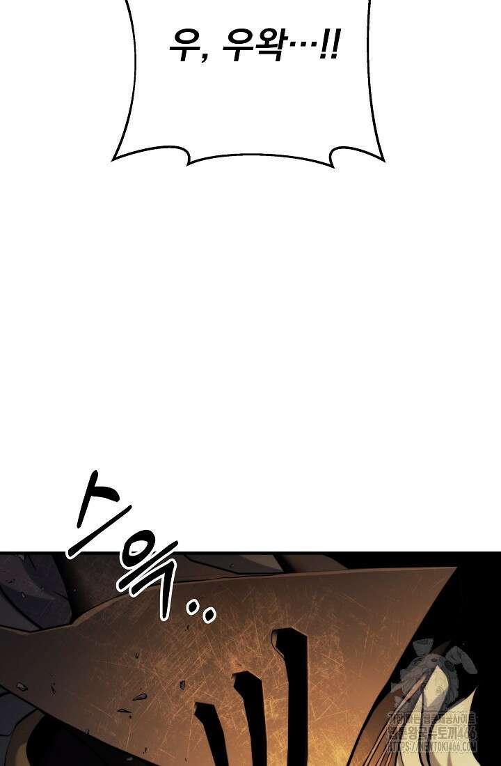 강철대제 10화 26