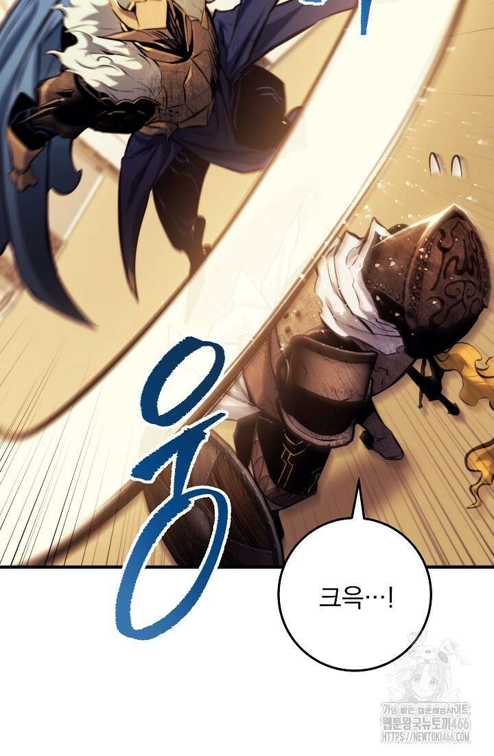 강철대제 10화 38