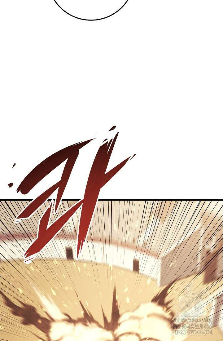 강철대제 10화 61