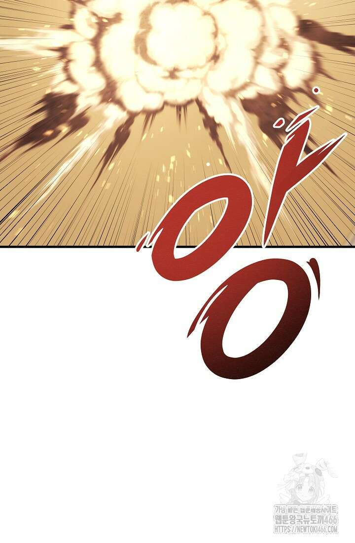 강철대제 10화 62