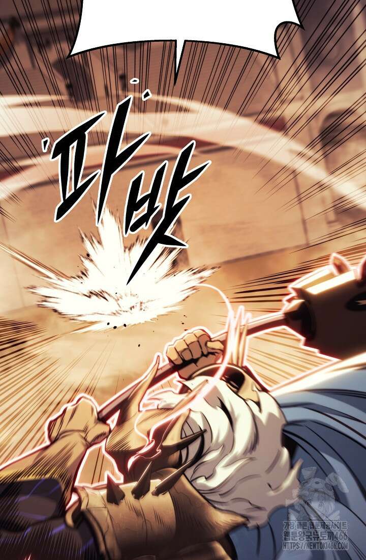 강철대제 10화 82