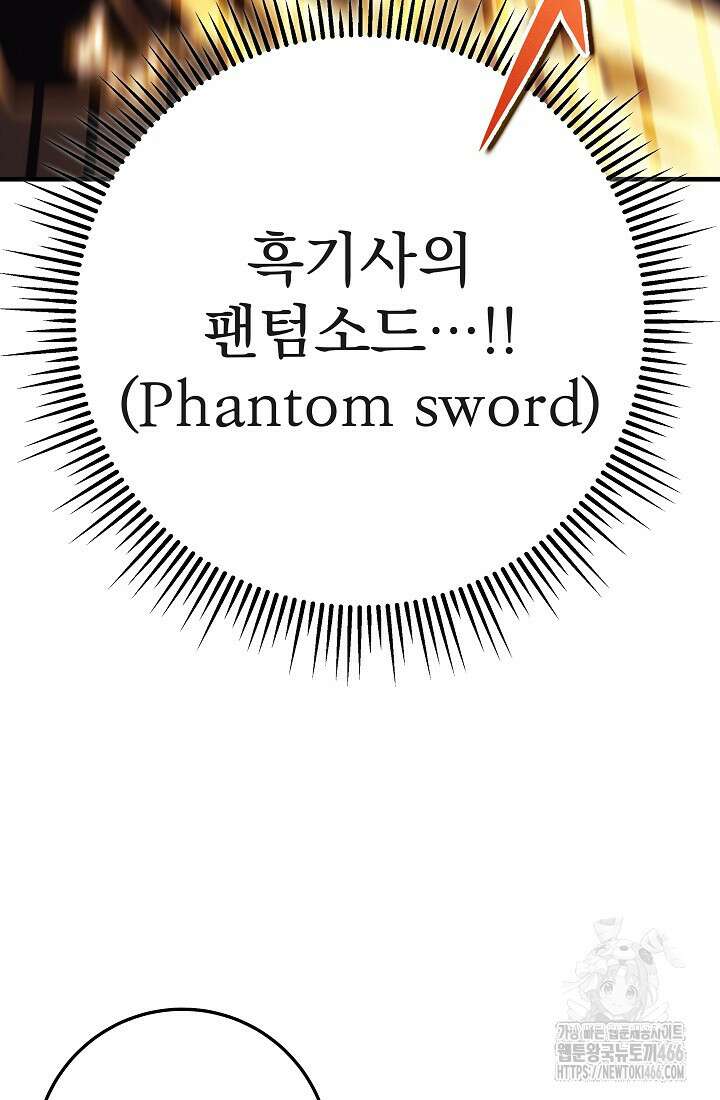 강철대제 10화 97
