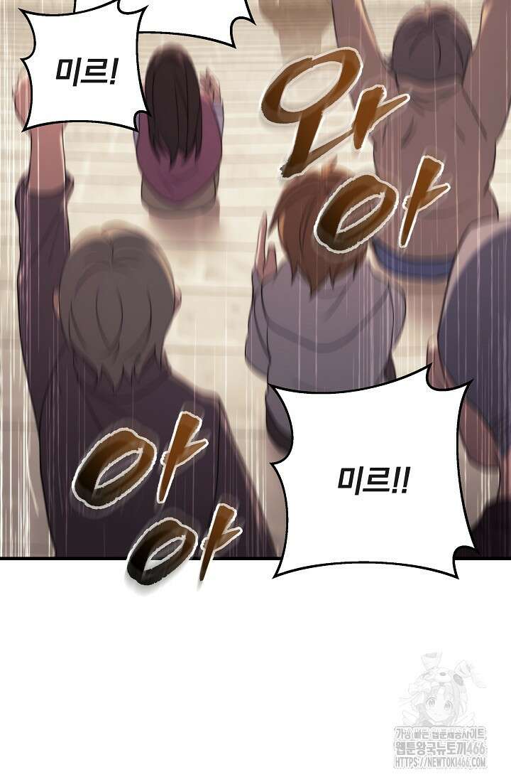 강철대제 10화 102