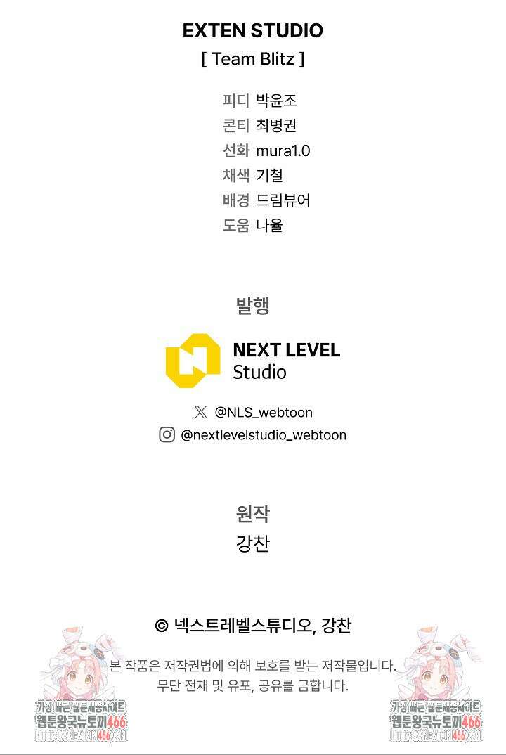 강철대제 10화 125