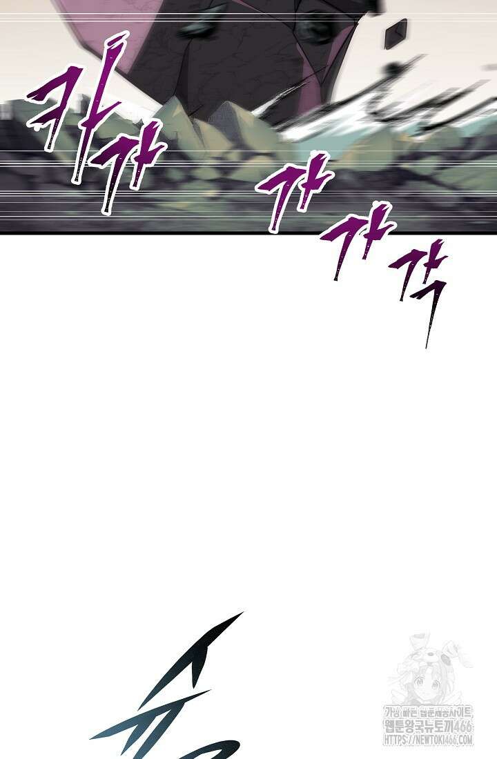 강철대제 20화 13