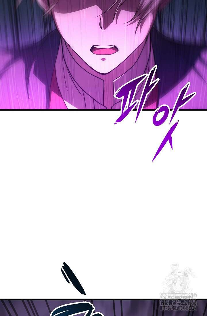 강철대제 20화 17