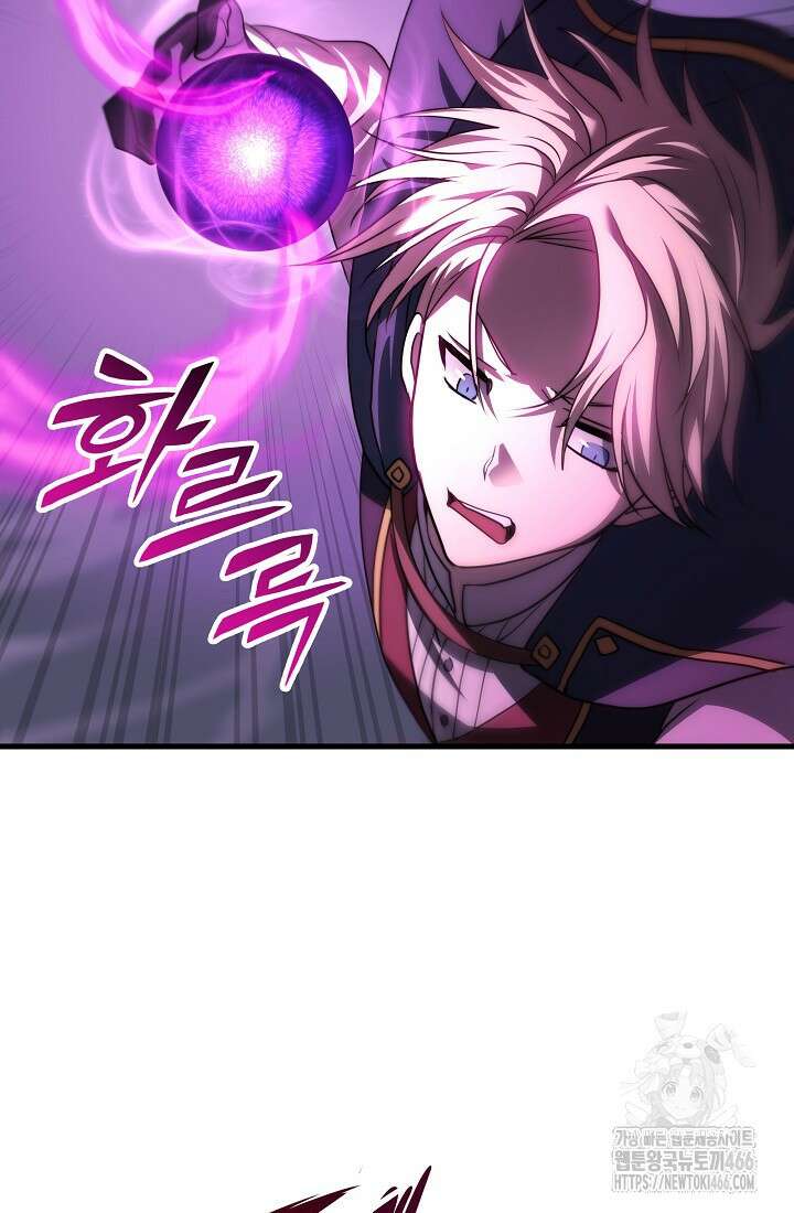 강철대제 20화 20