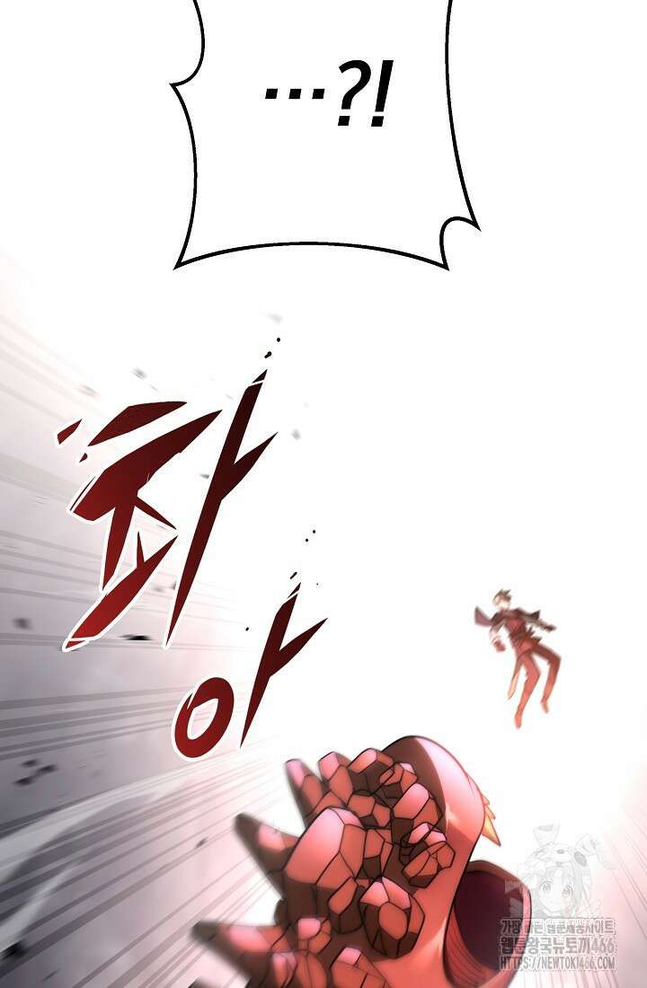 강철대제 20화 27