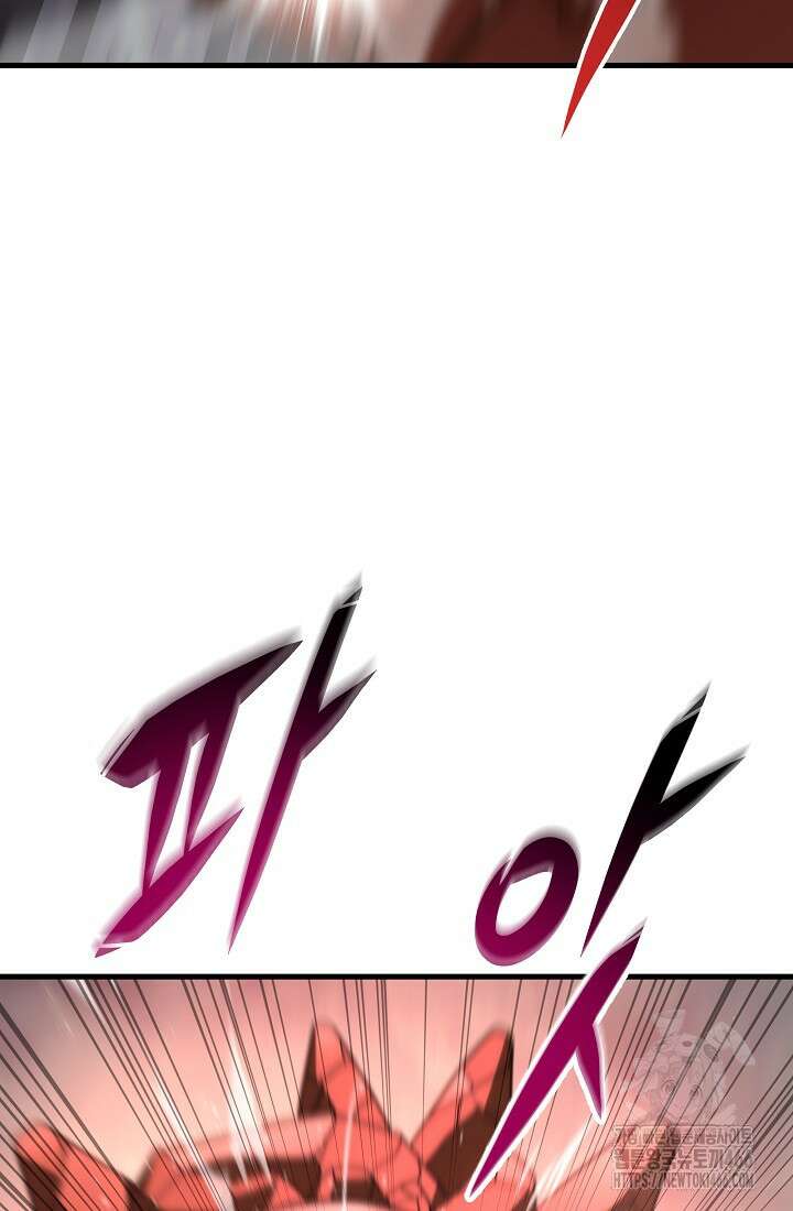 강철대제 20화 29