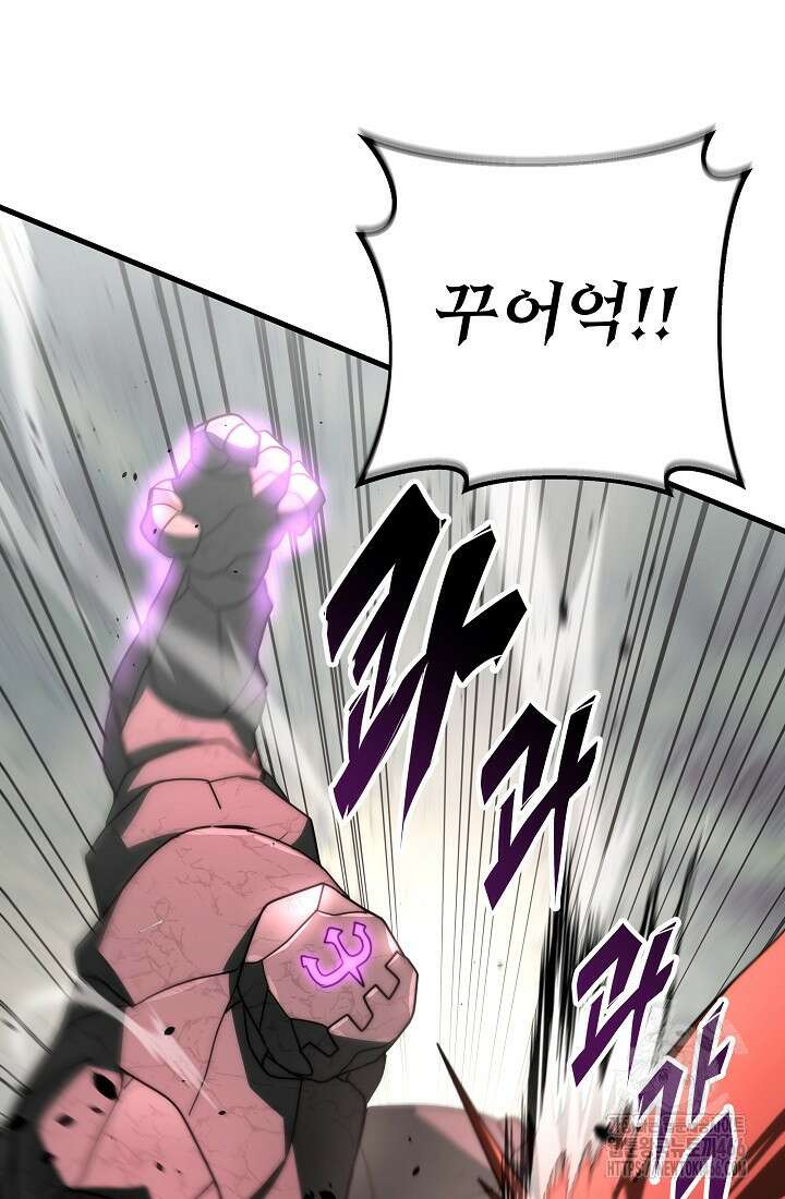 강철대제 20화 31
