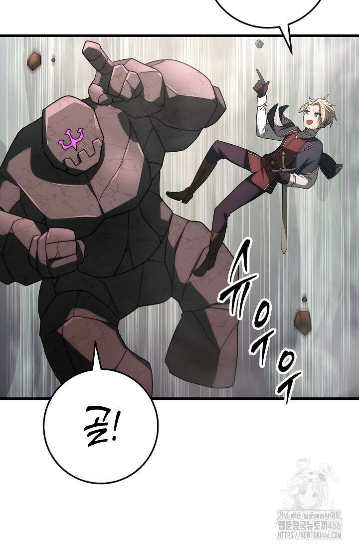 강철대제 20화 35