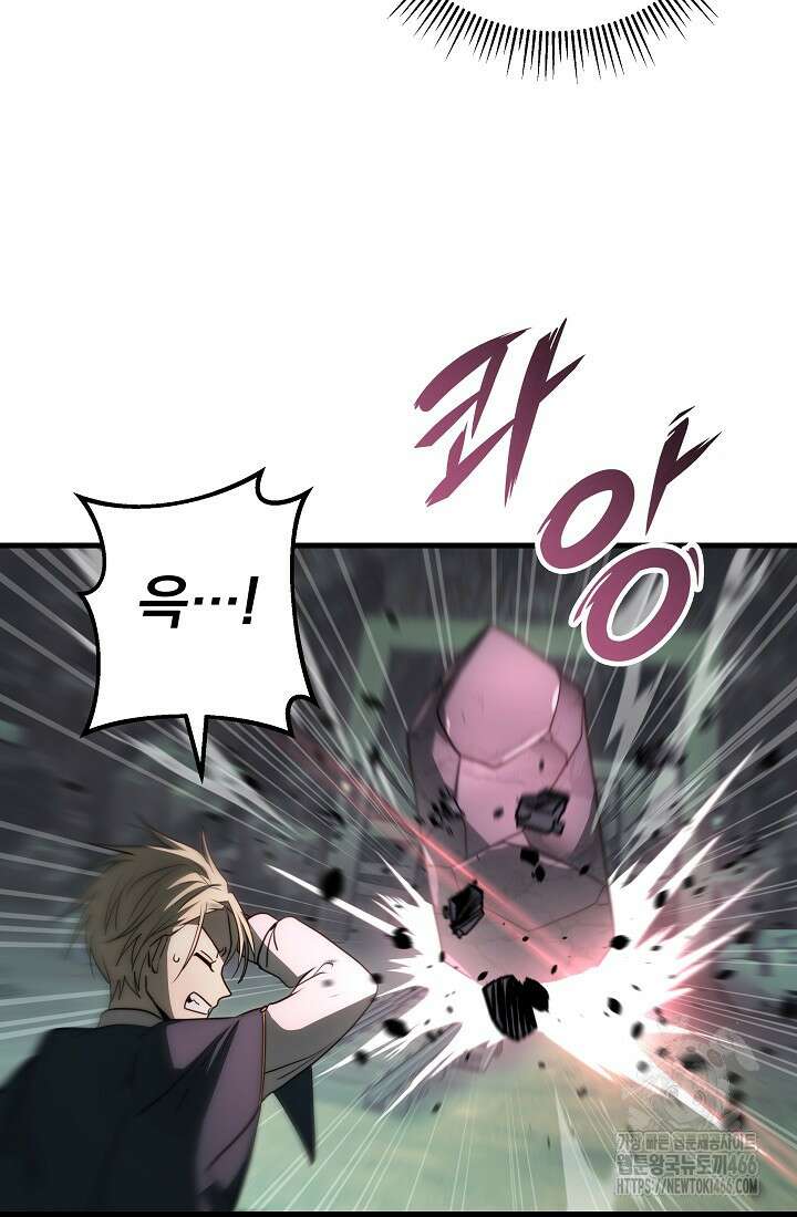 강철대제 20화 56