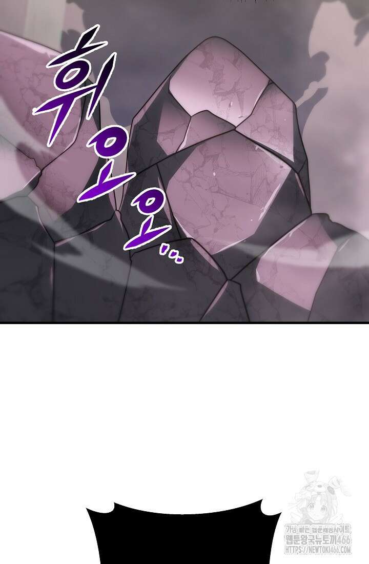 강철대제 20화 59