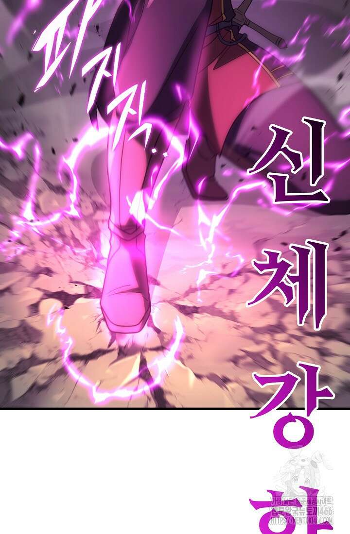 강철대제 20화 82