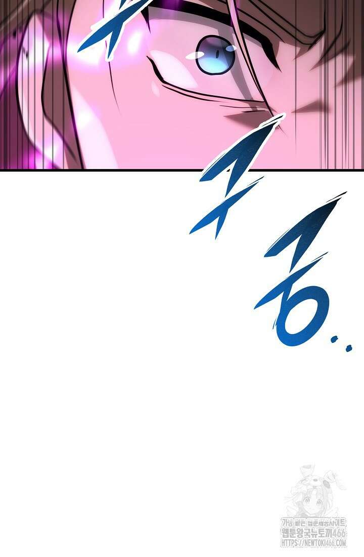 강철대제 20화 84
