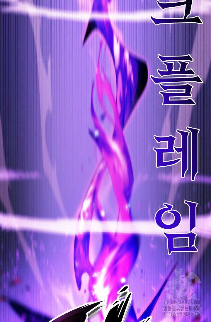 강철대제 20화 115