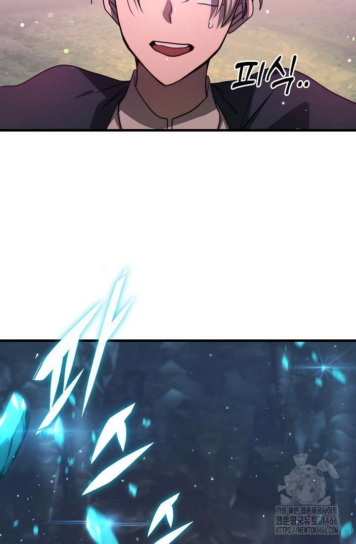 강철대제 20화 120