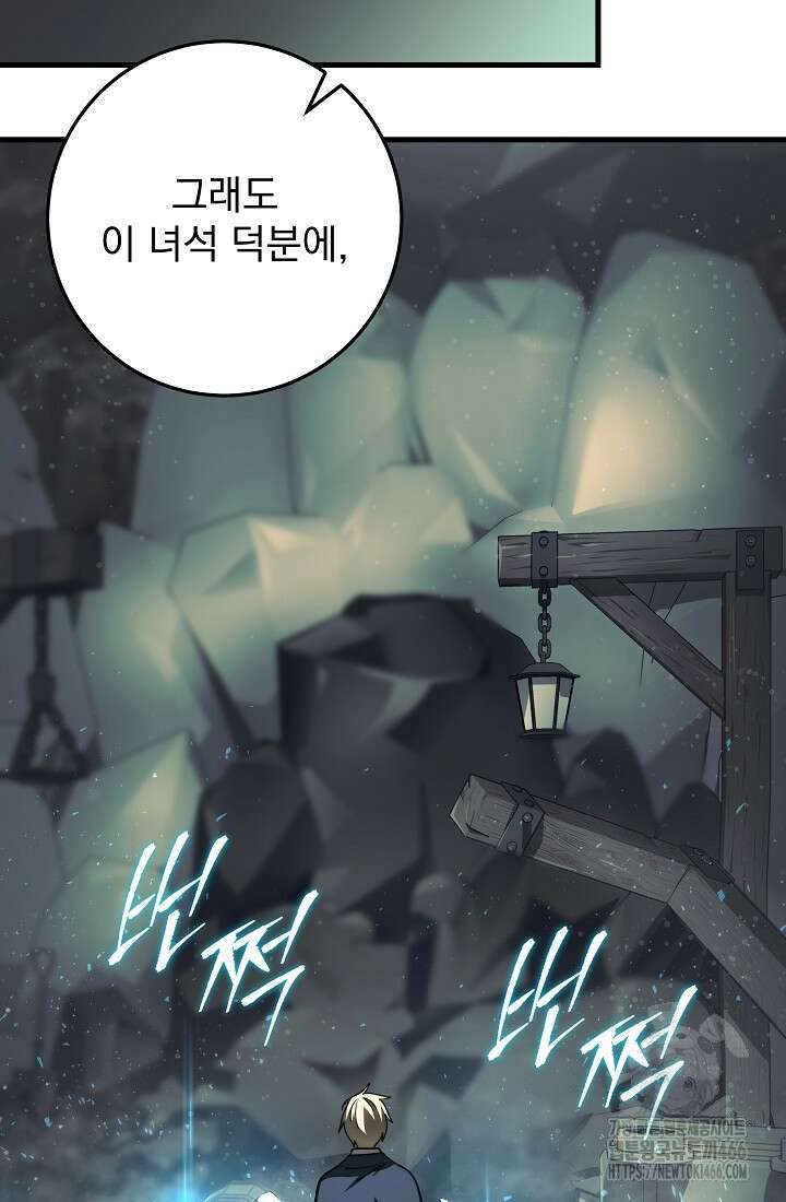 강철대제 20화 123