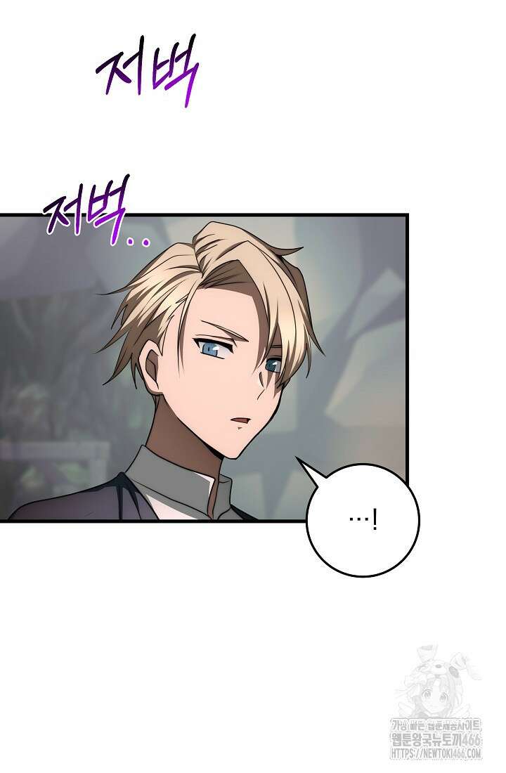 강철대제 20화 126