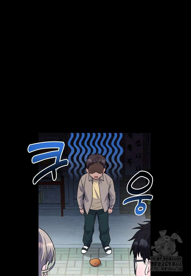 홈, 비터 홈 : 모텔 캘리포니아 10화 18