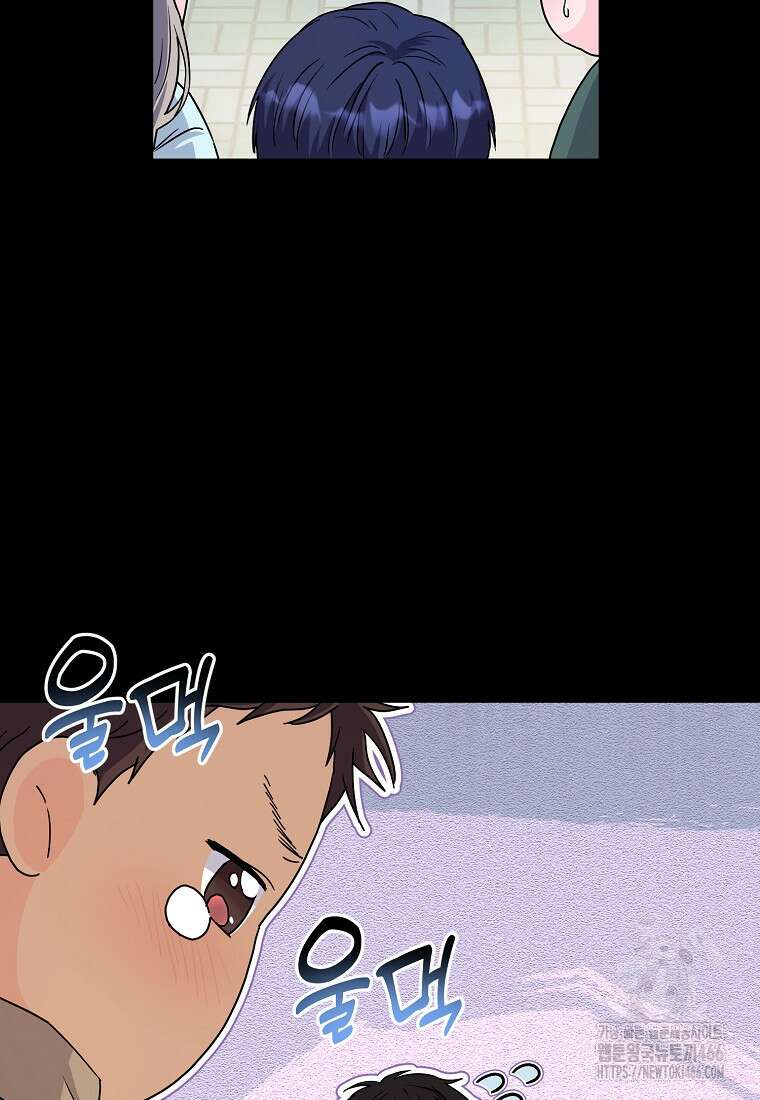 홈, 비터 홈 : 모텔 캘리포니아 10화 19
