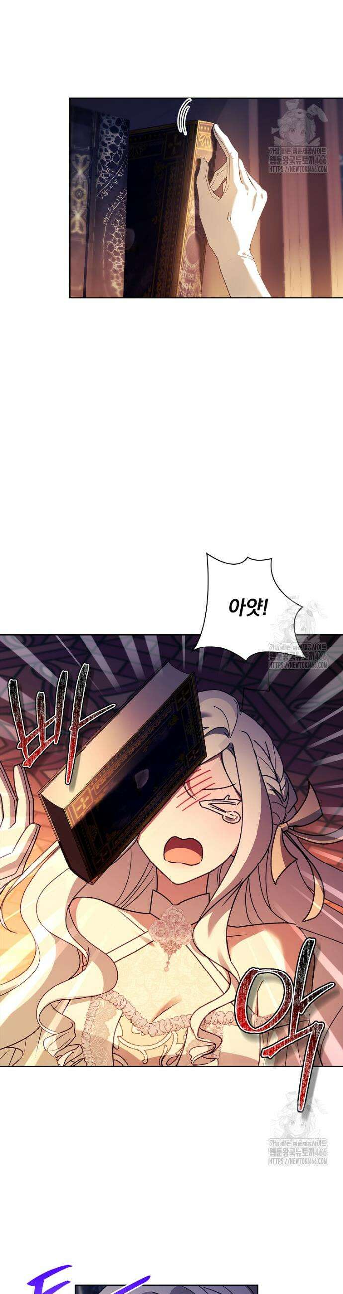 여보, 왜 이혼은 안 되나요? 34화 7