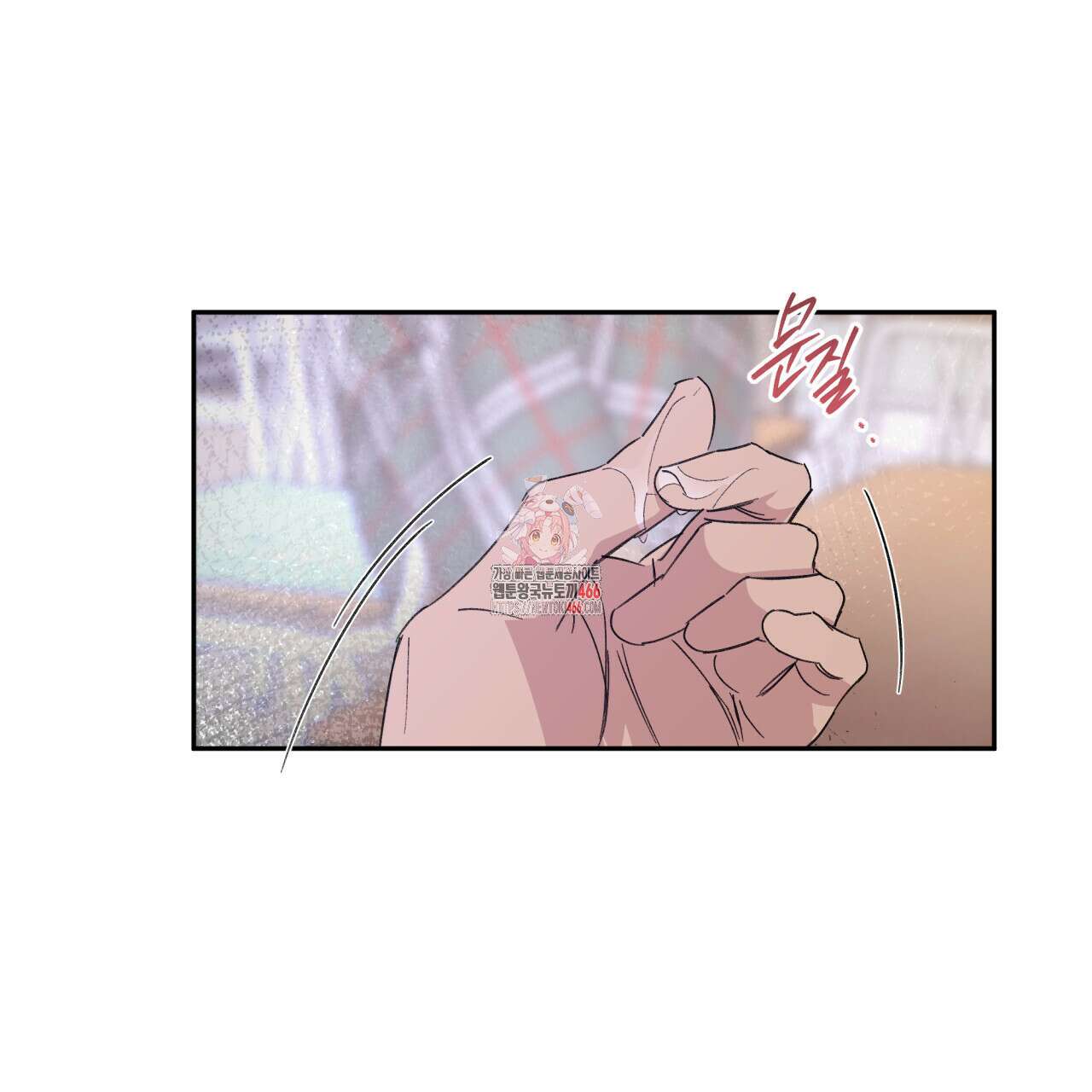 서킷 브레이커 23화 1