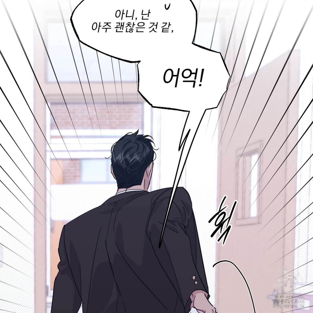 서킷 브레이커 23화 6