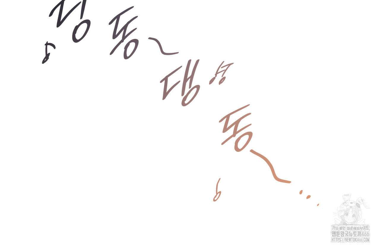 서킷 브레이커 23화 8